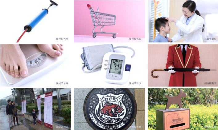 高等住宅物业效劳