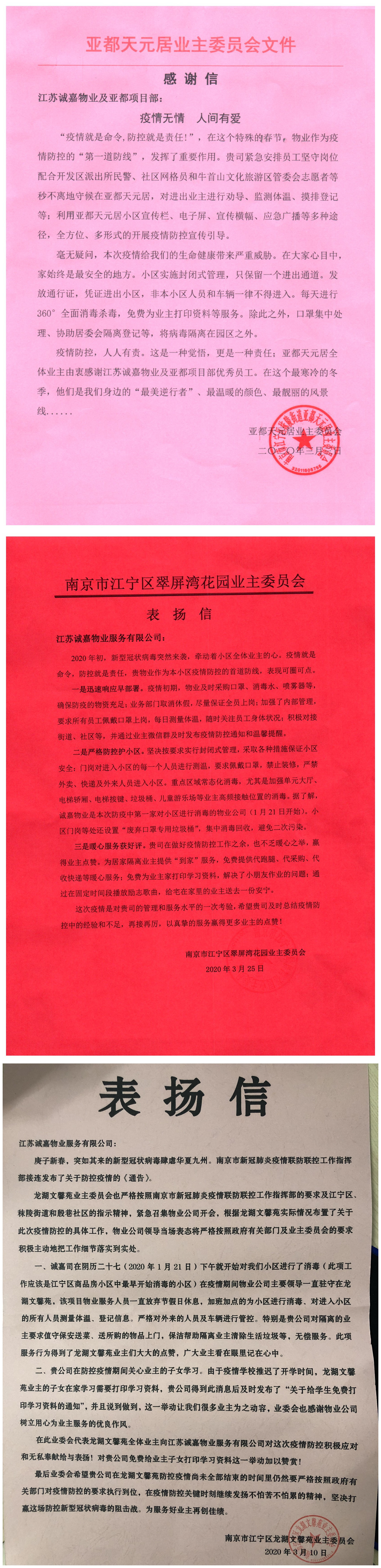 bbin·宝盈(中国)集团官方网站首页