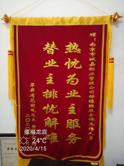 bbin·宝盈(中国)集团官方网站首页